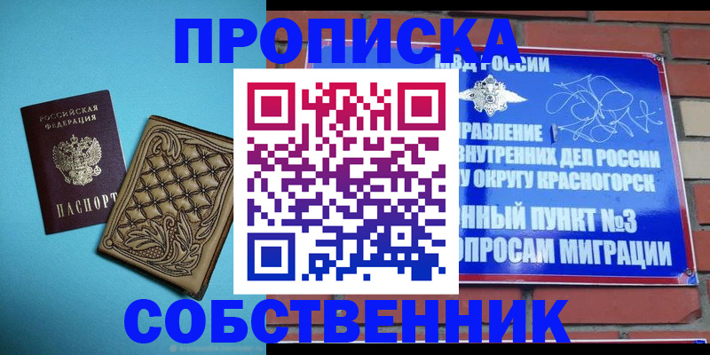 форма 3 в Керчи